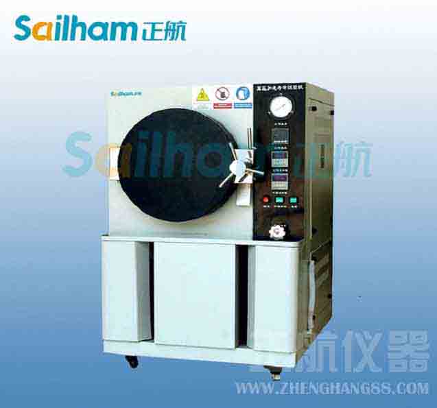 電磁性材料pct試驗箱