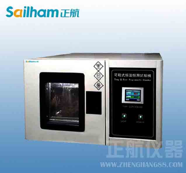 湖北電子電器行業項目試驗